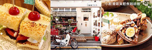 捷運美食特輯》餐廳總整理、超過200間！蔬食懶人包｜台北捷運 (2025更新