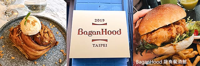 捷運美食特輯》餐廳總整理、超過200間！蔬食懶人包｜台北捷運 (2025更新