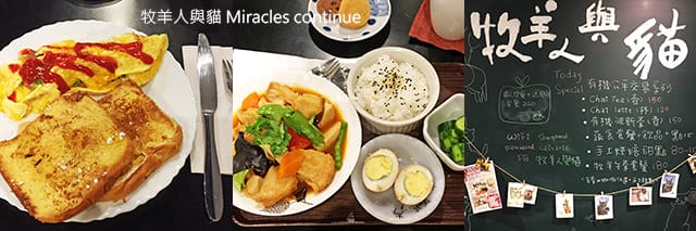 捷運美食特輯》餐廳總整理、超過200間！蔬食懶人包｜台北捷運 (2025更新