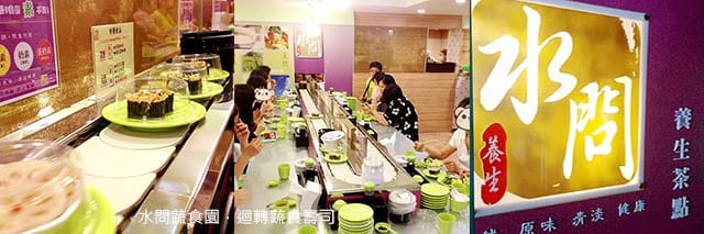 捷運美食特輯》餐廳總整理、超過200間！蔬食懶人包｜台北捷運 (2025更新