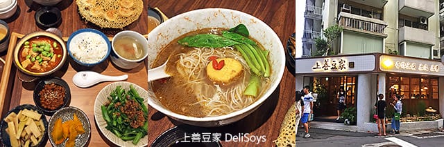 捷運美食特輯》餐廳總整理、超過200間！蔬食懶人包｜台北捷運 (2025更新