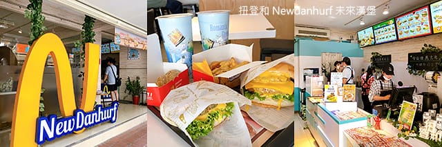 捷運美食特輯》餐廳總整理、超過200間！蔬食懶人包｜台北捷運 (2025更新