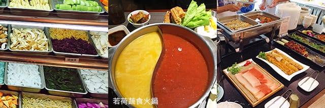捷運美食特輯》餐廳總整理、超過200間！蔬食懶人包｜台北捷運 (2025更新