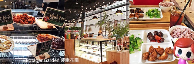 捷運美食特輯》餐廳總整理、超過200間！蔬食懶人包｜台北捷運 (2025更新