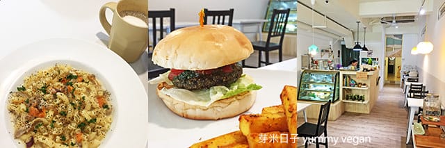 捷運美食特輯》餐廳總整理、超過200間！蔬食懶人包｜台北捷運 (2025更新