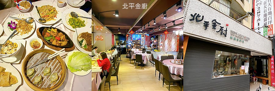 捷運美食特輯》餐廳總整理、超過200間！蔬食懶人包｜台北捷運 (2025更新