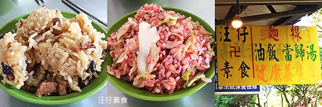 捷運美食特輯》餐廳總整理、超過200間！蔬食懶人包｜台北捷運 (2025更新