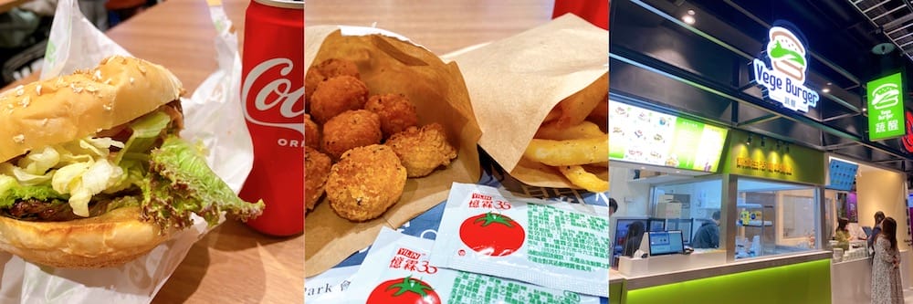 捷運美食特輯》餐廳總整理、超過200間！蔬食懶人包｜台北捷運 (2025更新