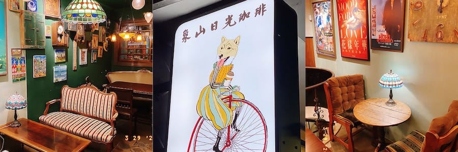 捷運美食特輯》餐廳總整理、超過200間！蔬食懶人包｜台北捷運 (2025更新