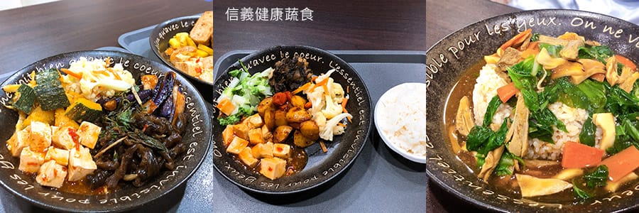 捷運美食特輯》餐廳總整理、超過200間！蔬食懶人包｜台北捷運 (2025更新