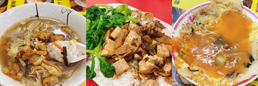 捷運美食特輯》餐廳總整理、超過200間！蔬食懶人包｜台北捷運 (2025更新