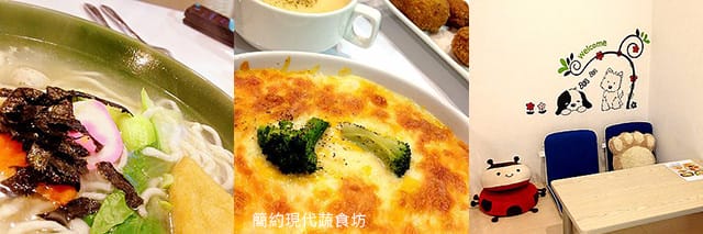 捷運美食特輯》餐廳總整理、超過200間！蔬食懶人包｜台北捷運 (2025更新