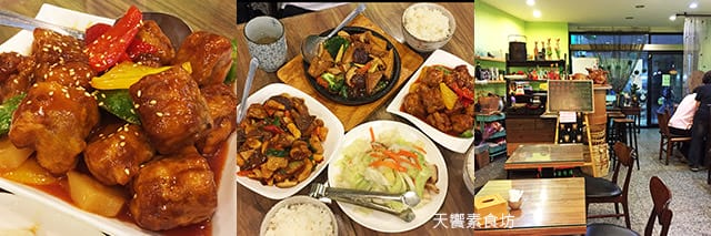捷運美食特輯》餐廳總整理、超過200間！蔬食懶人包｜台北捷運 (2025更新