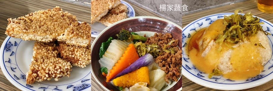 捷運美食特輯》餐廳總整理、超過200間！蔬食懶人包｜台北捷運 (2025更新