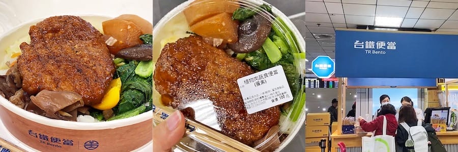 捷運美食特輯》餐廳總整理、超過200間！蔬食懶人包｜台北捷運 (2025更新