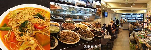 捷運美食特輯》餐廳總整理、超過200間！蔬食懶人包｜台北捷運 (2025更新