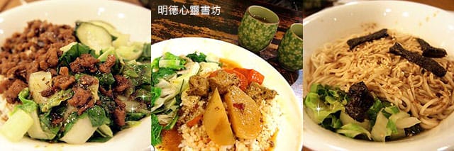 捷運美食特輯》餐廳總整理、超過200間！蔬食懶人包｜台北捷運 (2025更新