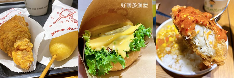 捷運美食特輯》餐廳總整理、超過200間！蔬食懶人包｜台北捷運 (2025更新