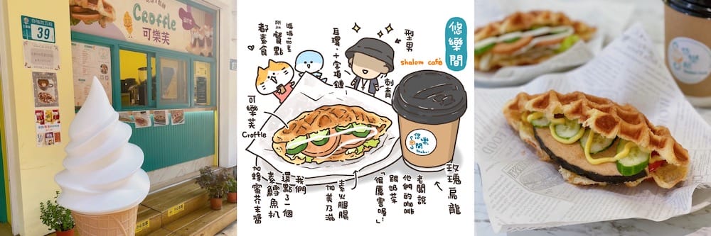 捷運美食特輯》餐廳總整理、超過200間！蔬食懶人包｜台北捷運 (2025更新