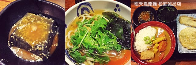 捷運美食特輯》餐廳總整理、超過200間！蔬食懶人包｜台北捷運 (2025更新