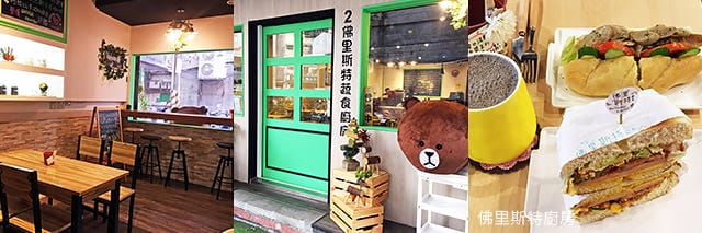 捷運美食特輯》餐廳總整理、超過200間！蔬食懶人包｜台北捷運 (2025更新