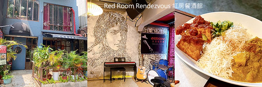 捷運美食特輯》餐廳總整理、超過200間！蔬食懶人包｜台北捷運 (2025更新