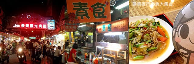 捷運美食特輯》餐廳總整理、超過200間！蔬食懶人包｜台北捷運 (2025更新