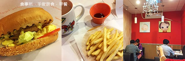 捷運美食特輯》餐廳總整理、超過200間！蔬食懶人包｜台北捷運 (2025更新