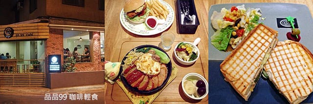 捷運美食特輯》餐廳總整理、超過200間！蔬食懶人包｜台北捷運 (2025更新