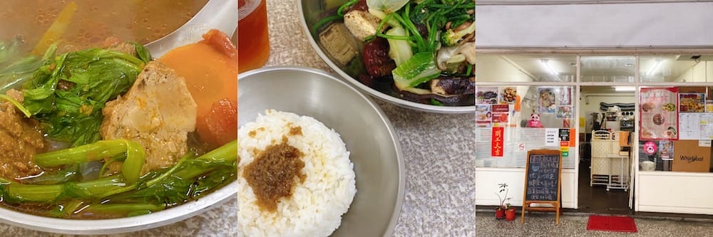 捷運美食特輯》餐廳總整理、超過200間！蔬食懶人包｜台北捷運 (2025更新