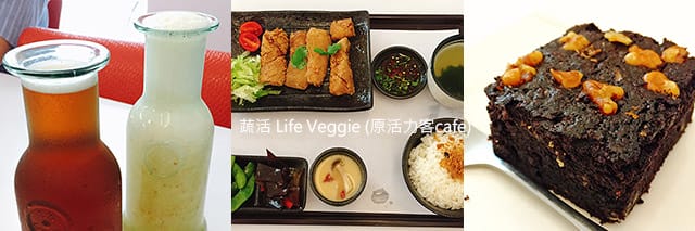 捷運美食特輯》餐廳總整理、超過200間！蔬食懶人包｜台北捷運 (2025更新