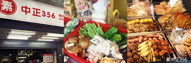 捷運美食特輯》餐廳總整理、超過200間！蔬食懶人包｜台北捷運 (2025更新