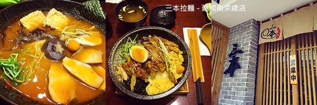 捷運美食特輯》餐廳總整理、超過200間！蔬食懶人包｜台北捷運 (2025更新