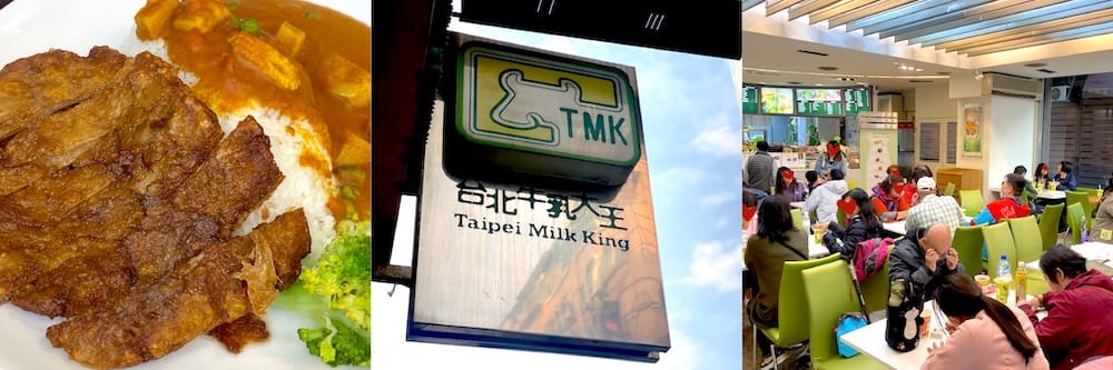 捷運美食特輯》餐廳總整理、超過200間！蔬食懶人包｜台北捷運 (2025更新