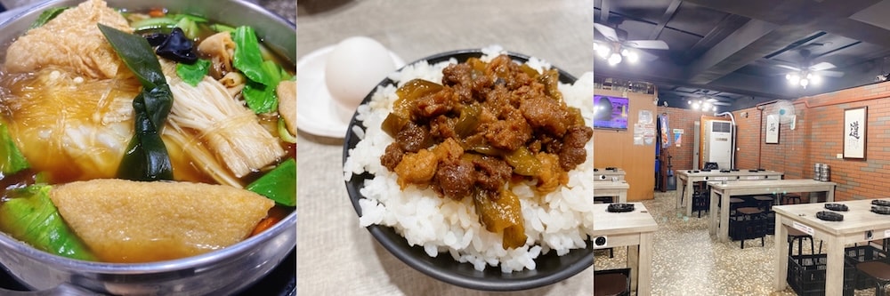 捷運美食特輯》餐廳總整理、超過200間!蔬食懶人包|台北捷運 (2026更新 - 第171張圖 捷運美食特輯》餐廳總整理、超過200間!蔬食懶人包|台北捷運 (2026更新