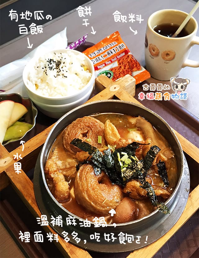 bu20141219台北奧萬大003