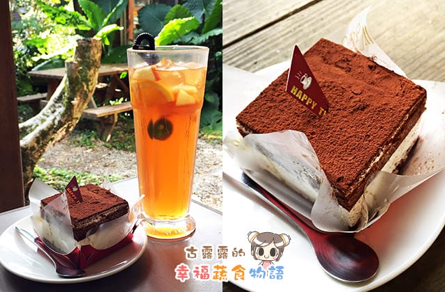 bu20141219台北奧萬大004