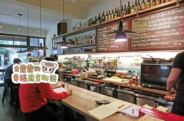 [台北] ASTAR coffee house 不限時咖啡廳、下午茶 (葷素