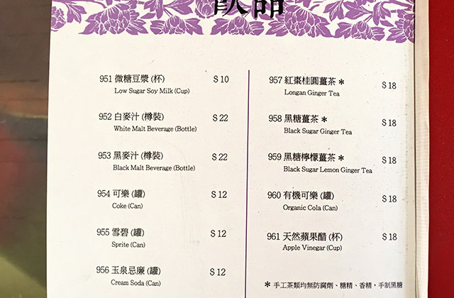 20151111香港素食一家001