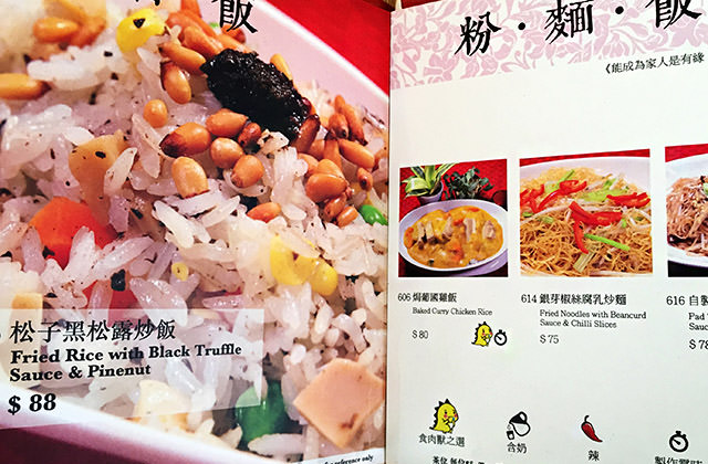 20151111香港素食一家004