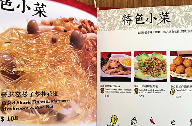 20151111香港素食一家007