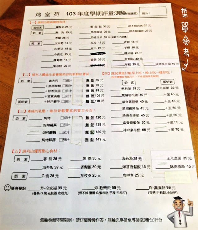 20150202-012