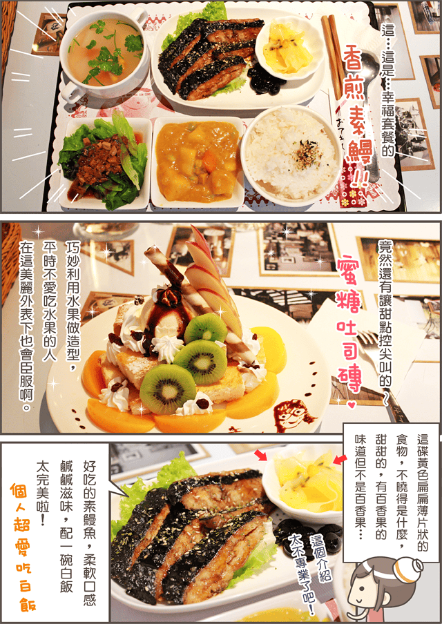 20150324-002加了閃光