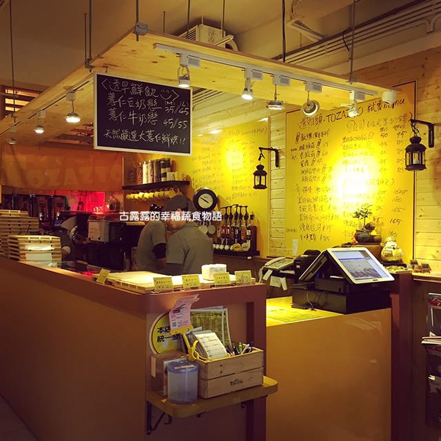 bu20150629透早日頭1