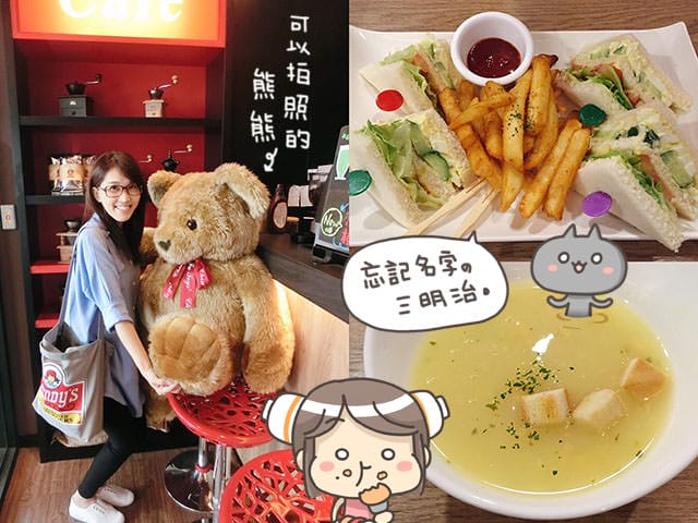 補20150823傑品咖啡