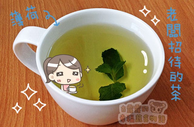 20150902-001寬心古早味素食