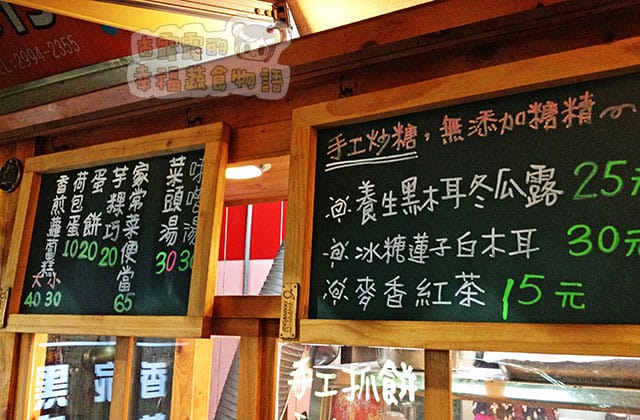 20150902-002寬心古早味素食