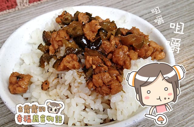 20150904深坑德福素食004
