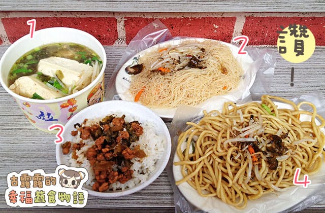20150904深坑德福素食003