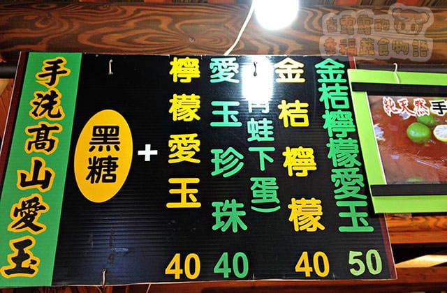 20150904深坑德福素食001